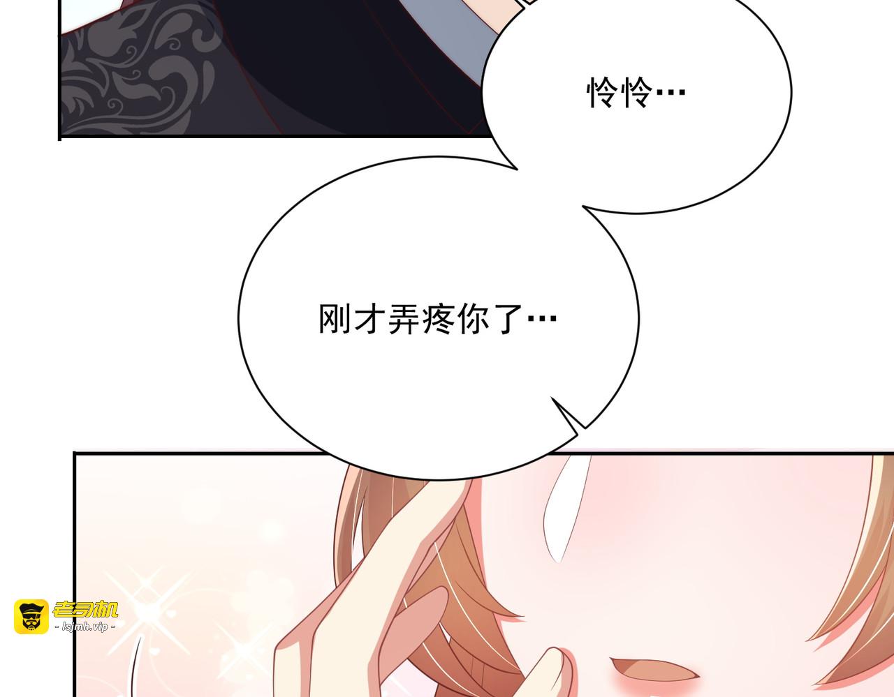 第109话  新的金爵 第 27 页