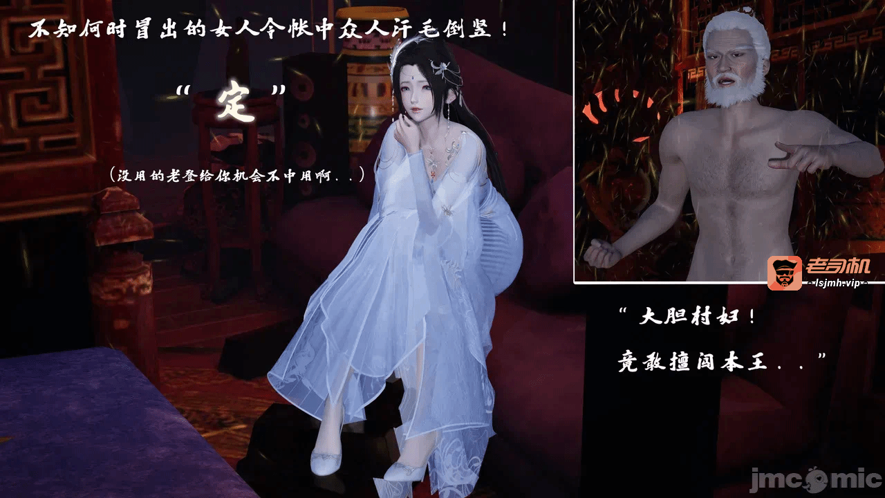 第一话 第 229 页