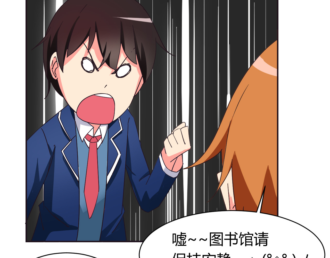 第7话 混乱的天一 第 46 页