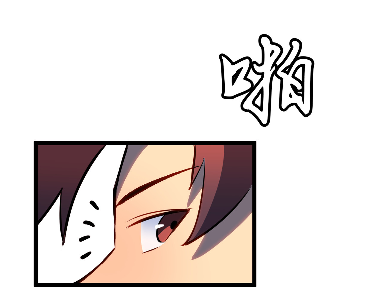 第25话 根本难不倒他 第 160 页