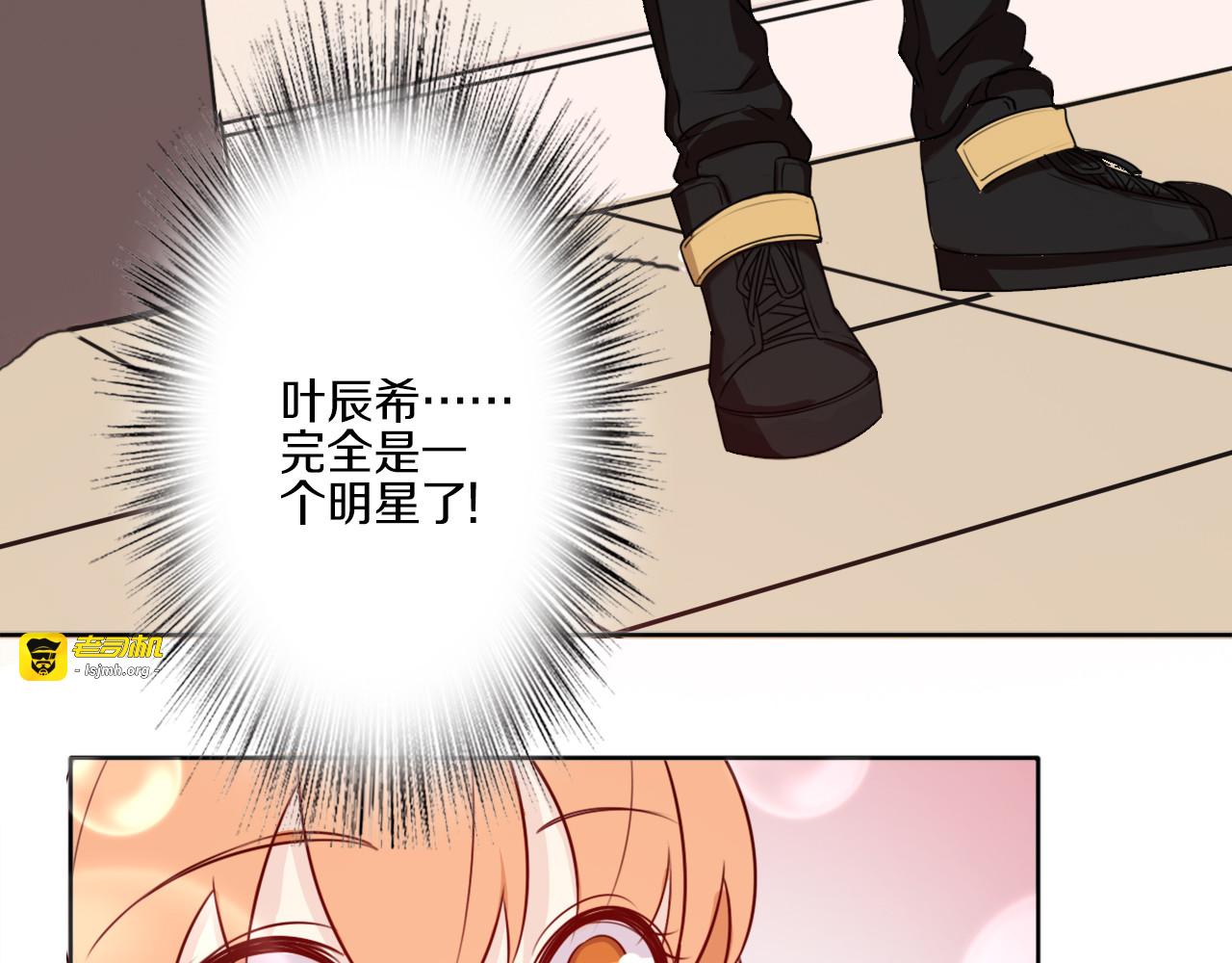 第39话 开始蜕变吧！ 第 55 页