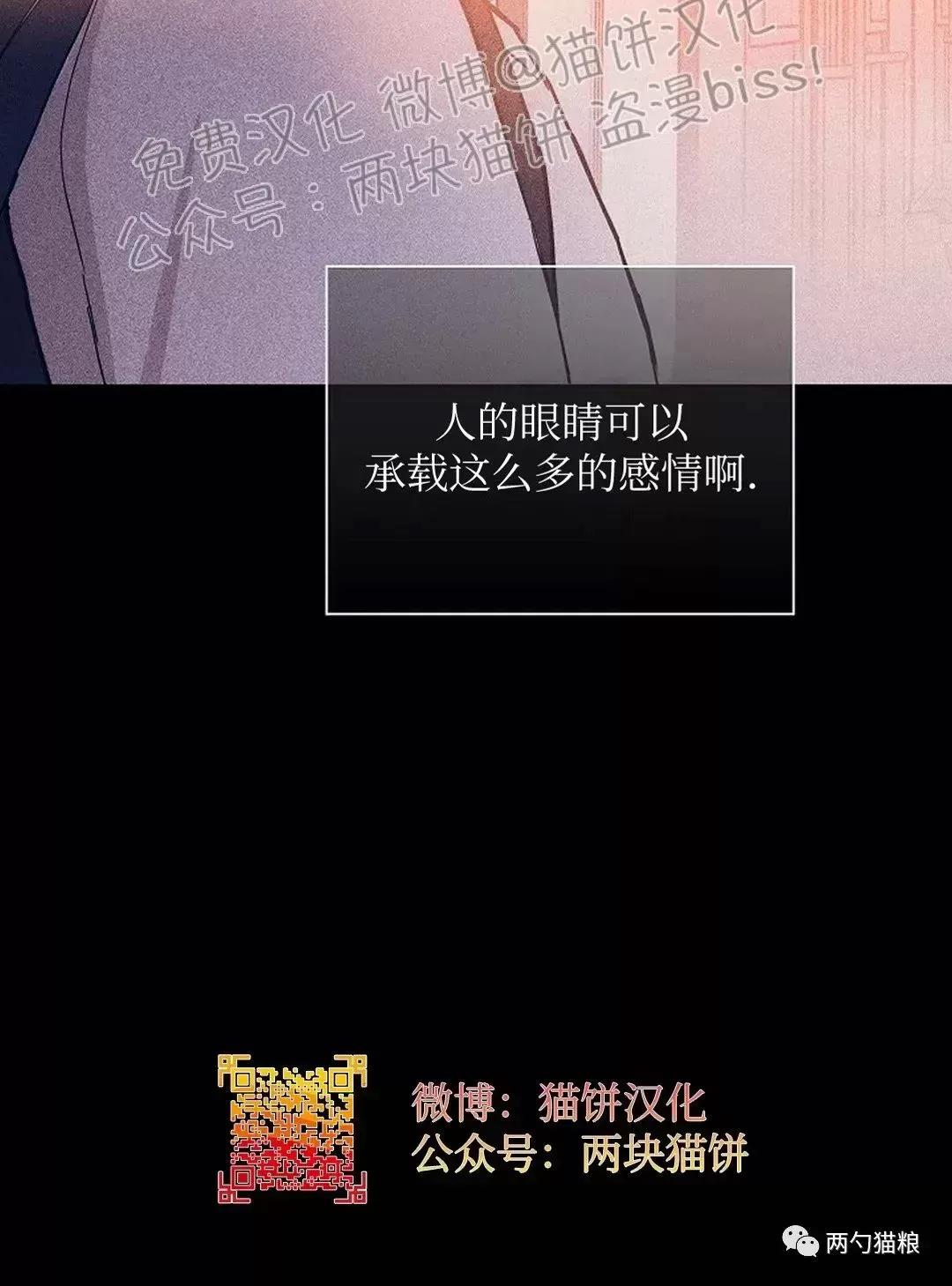 第33话 第 14 页