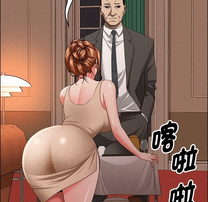 第32话 第 134 页