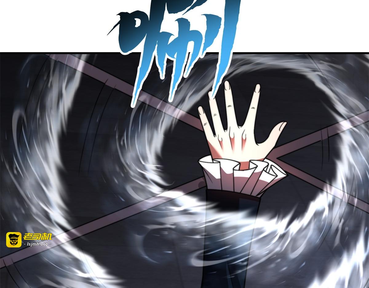 第59话 三倍爆炸箭 第 141 页