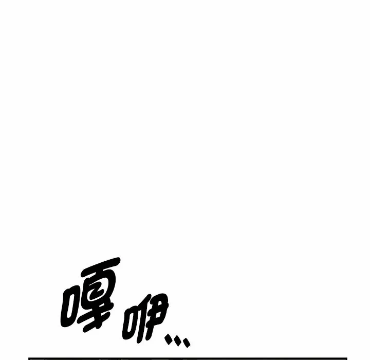 第20话 第 122 页