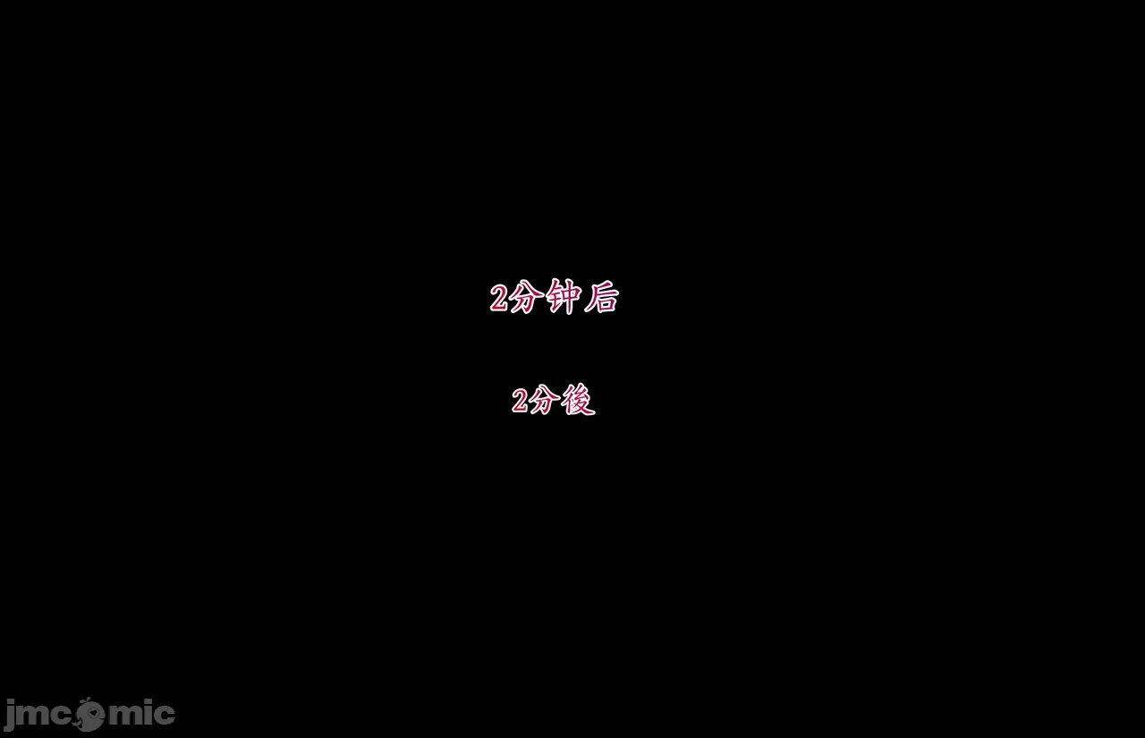 第一话 第 55 页