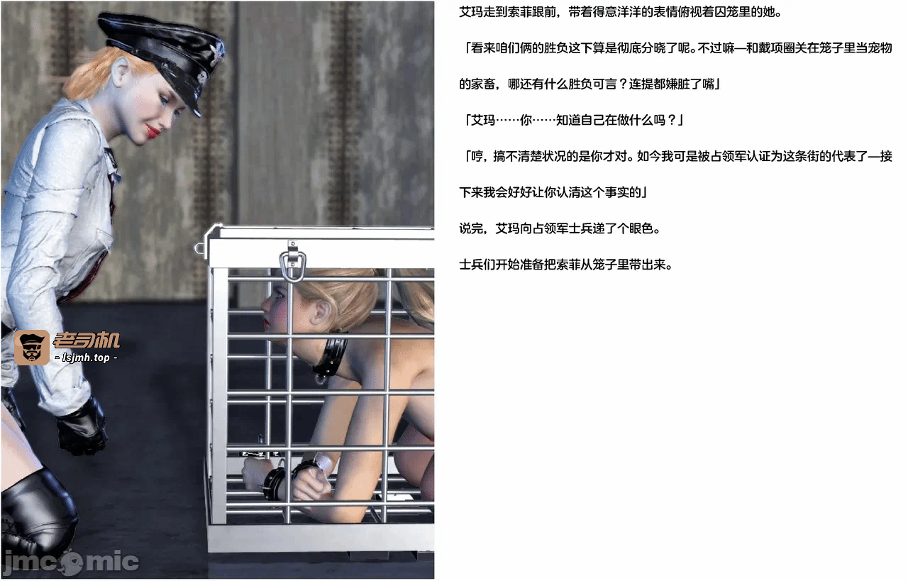 第一话 第 225 页