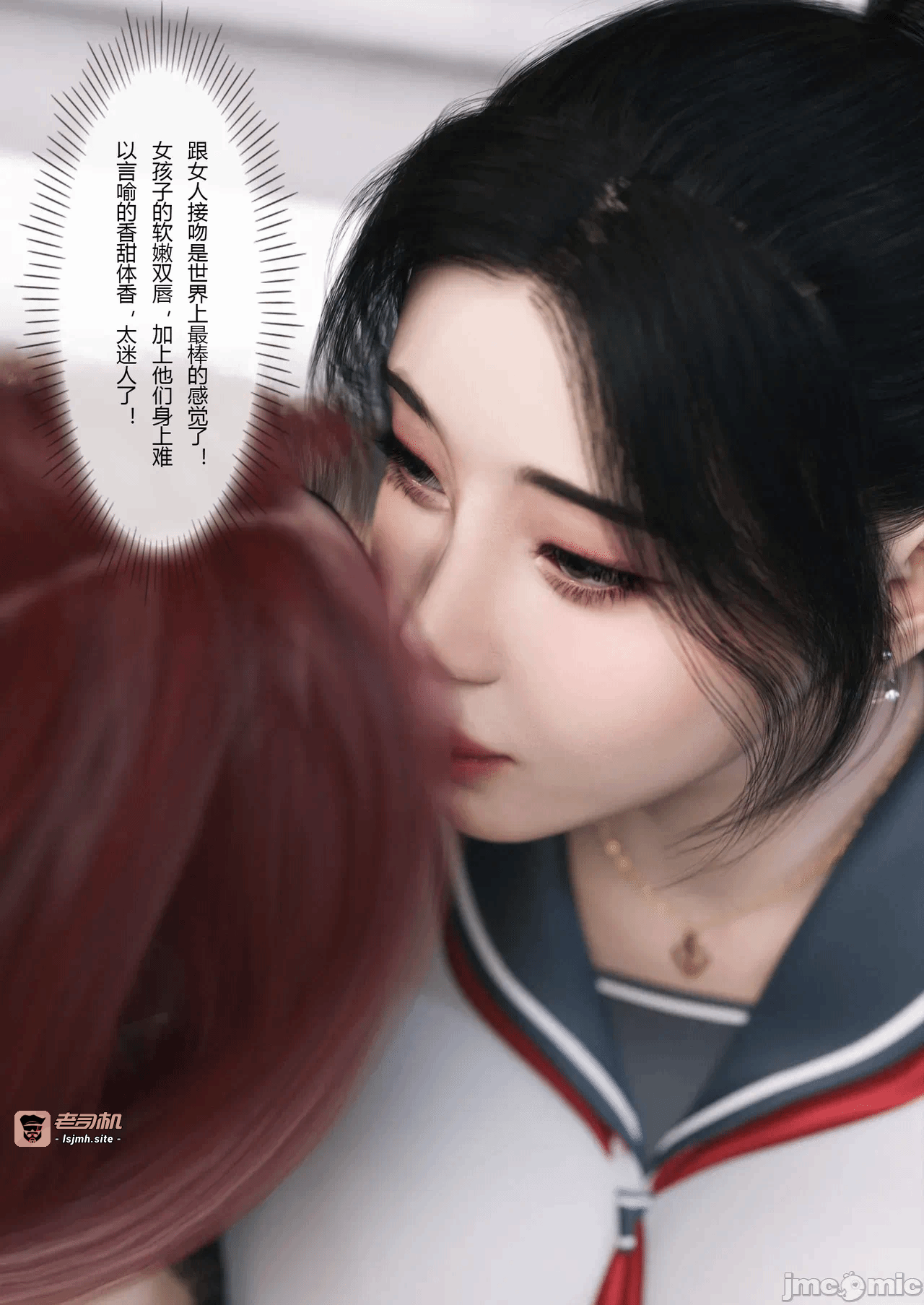 第一话 第 53 页