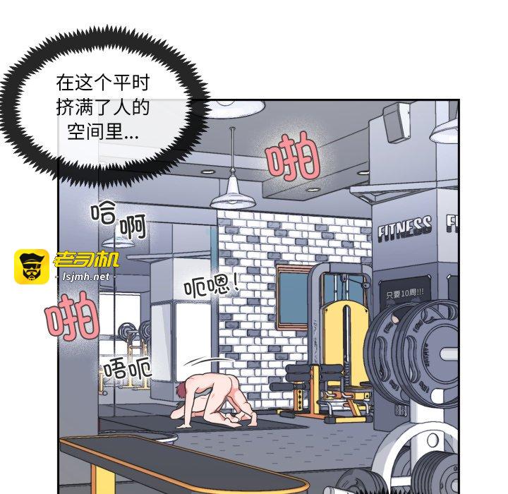 第16话 第 43 页