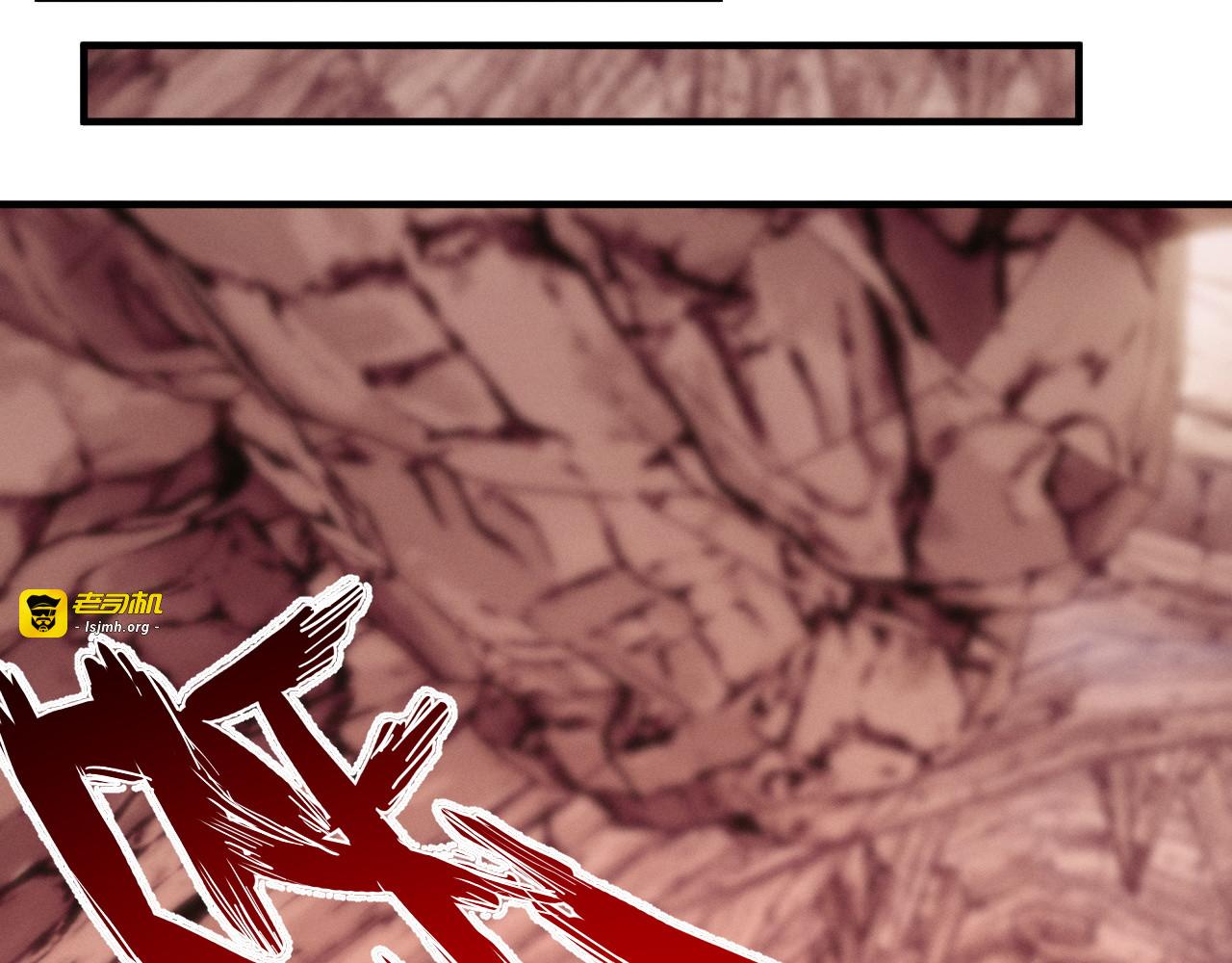 第15话 突破！ 第 103 页