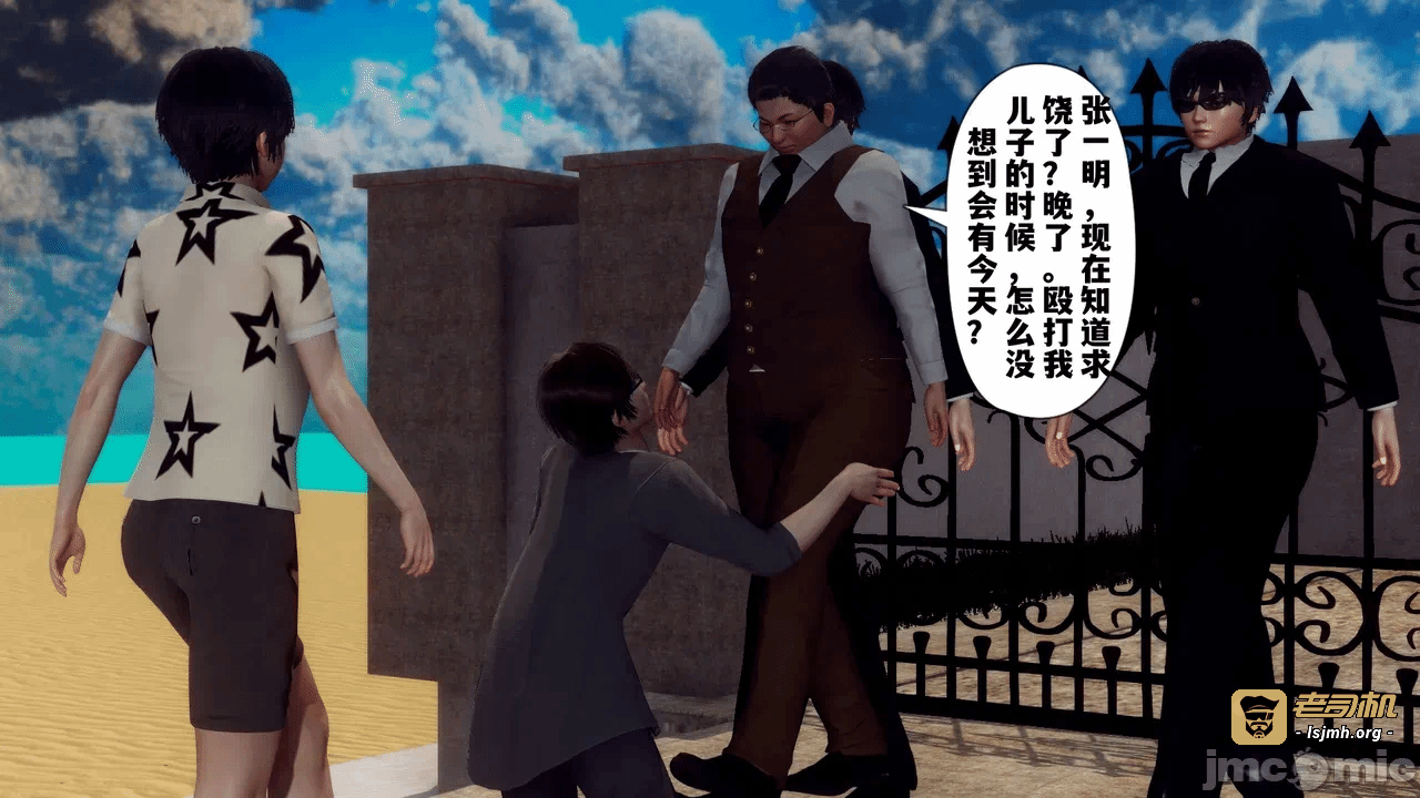 第一话 第 119 页