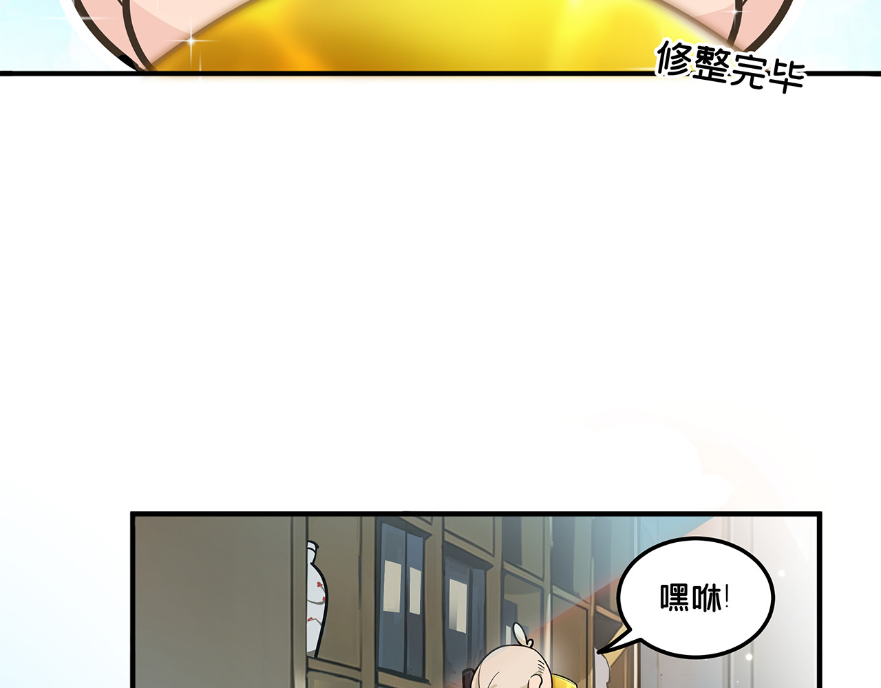 第19话 妙手回春杨老师 “叽叽叽啾，啾叽！”下 第 110 页