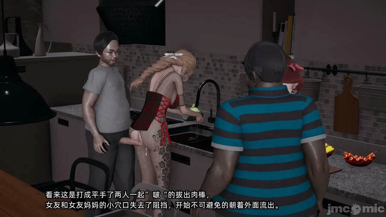 第一话 第 1544 页
