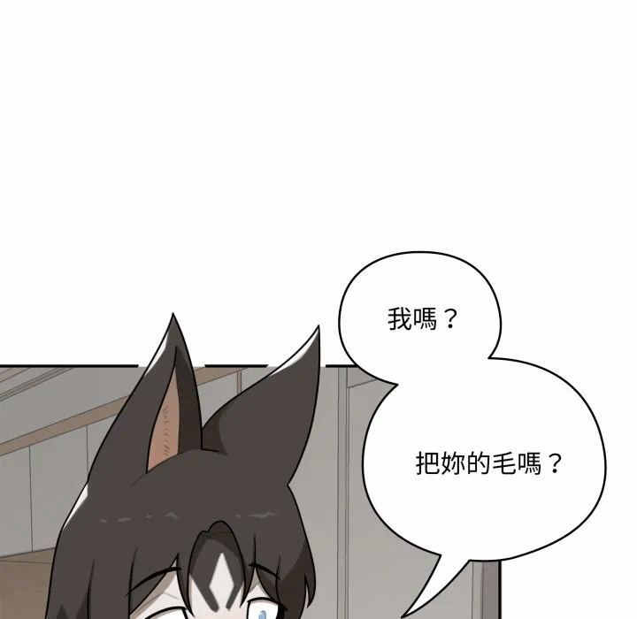 第14话 第 66 页