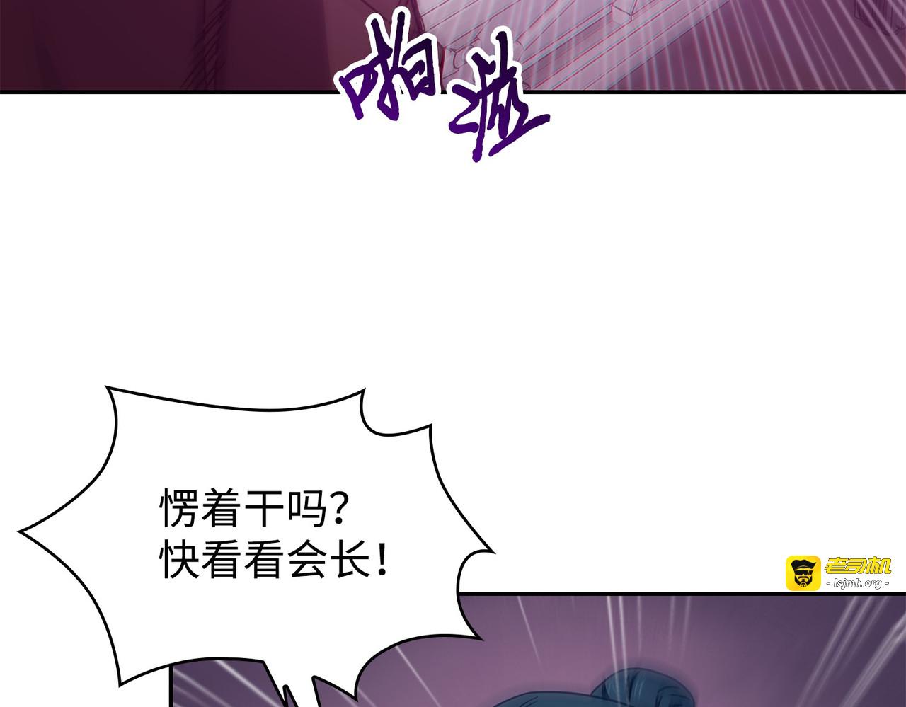 计划成功 第 167 页