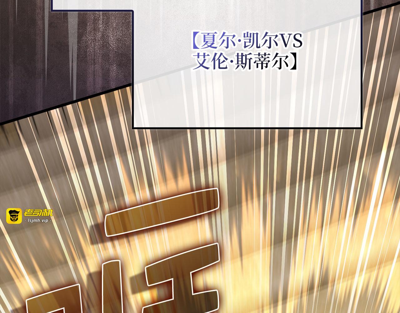 第189话 认输？ 第 187 页