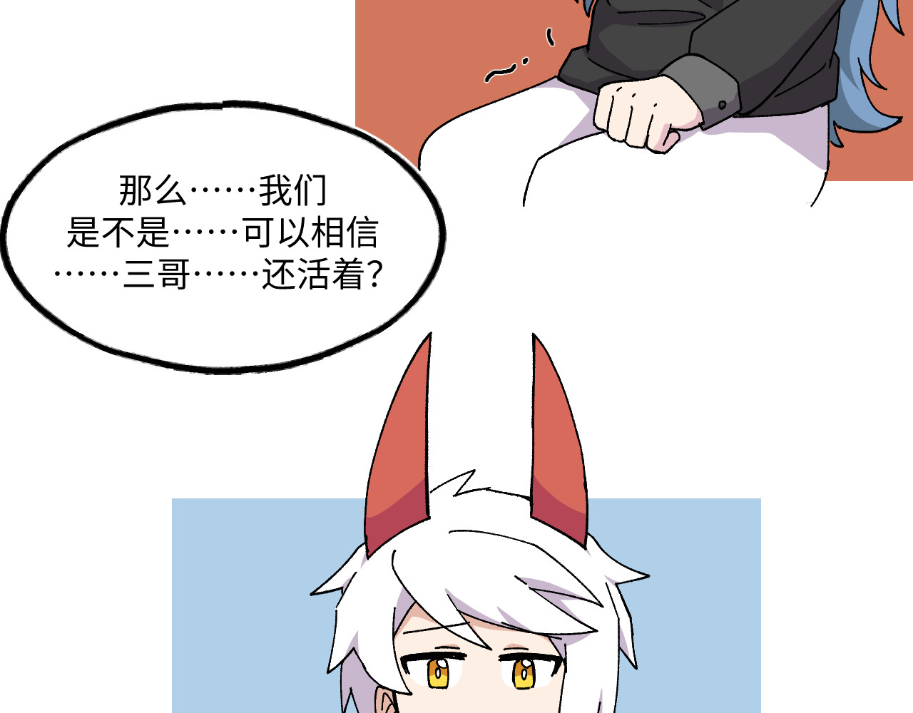 40~43 第 16 页