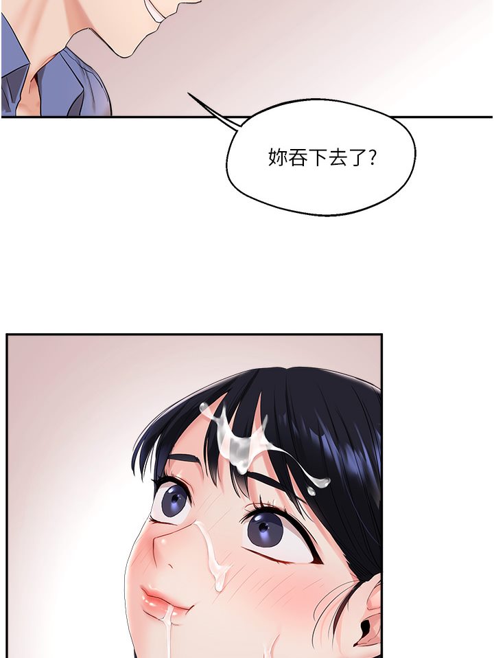 第1话 第 129 页