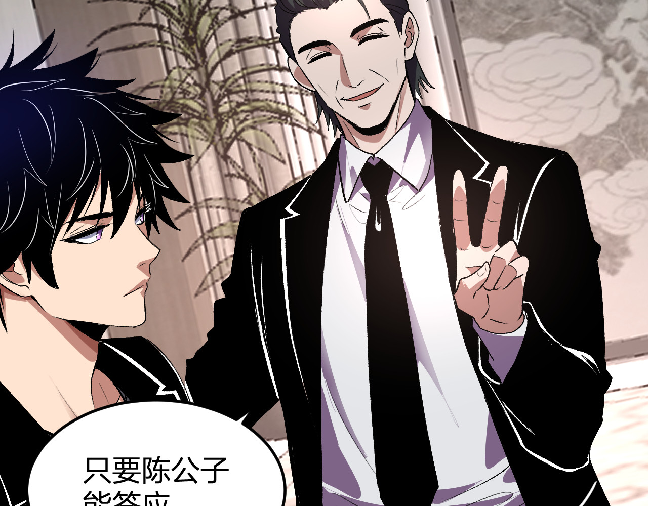第30话  成为会长？！ 第 114 页