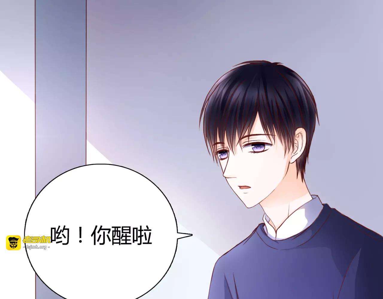 第4话 失去理智 第 121 页