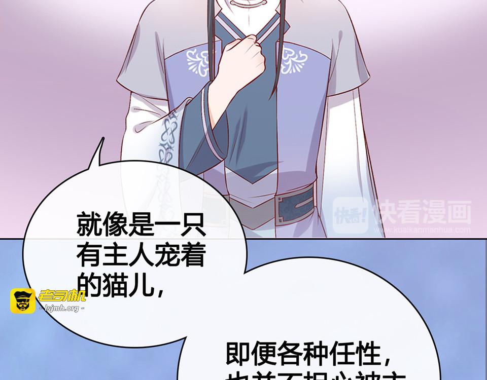 第43话 发现端倪 第 179 页
