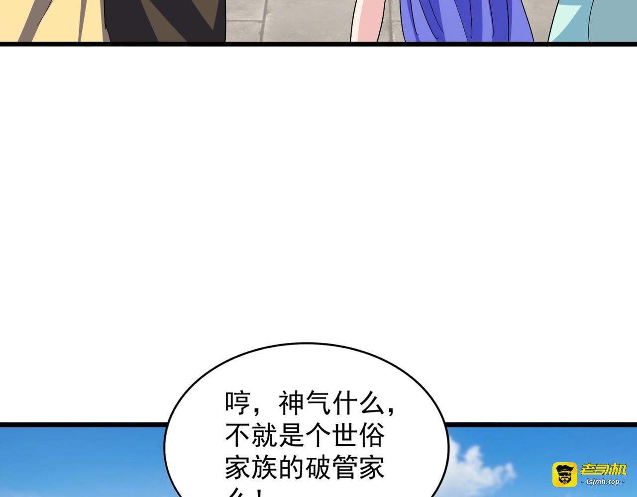 第386话 封王拜相 第 25 页