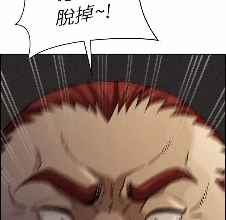 第15话 第 187 页