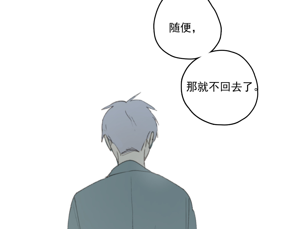 第29话 谢谢一路有你们 第 90 页