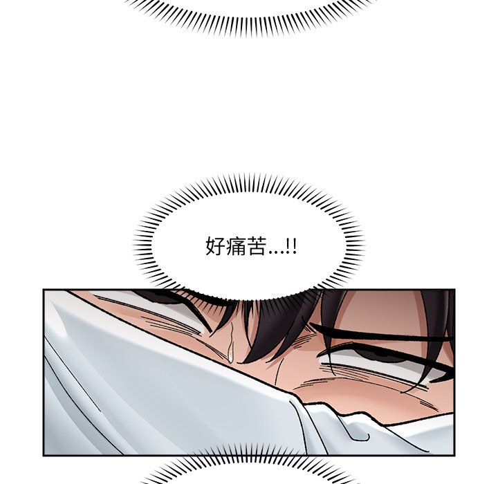 第49话 第 24 页