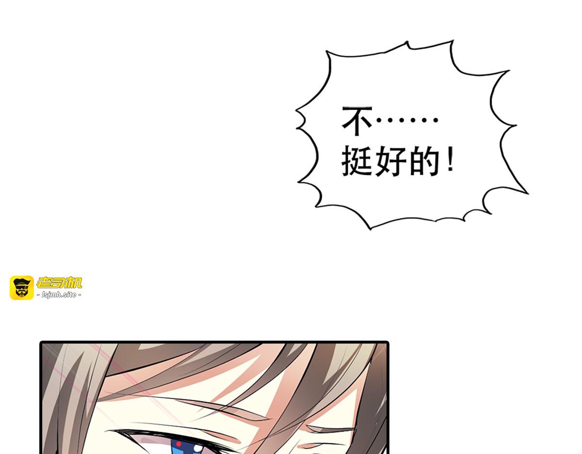 第5话 第 51 页