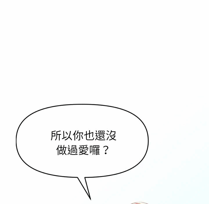 第1话 第 154 页