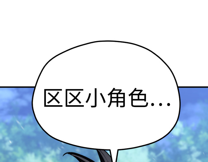 第50话 第 294 页