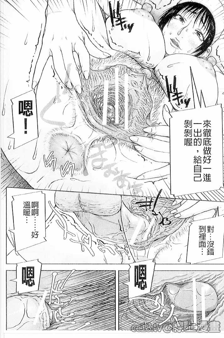 第1话 第 116 页