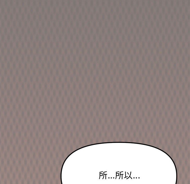 第4话 第 228 页