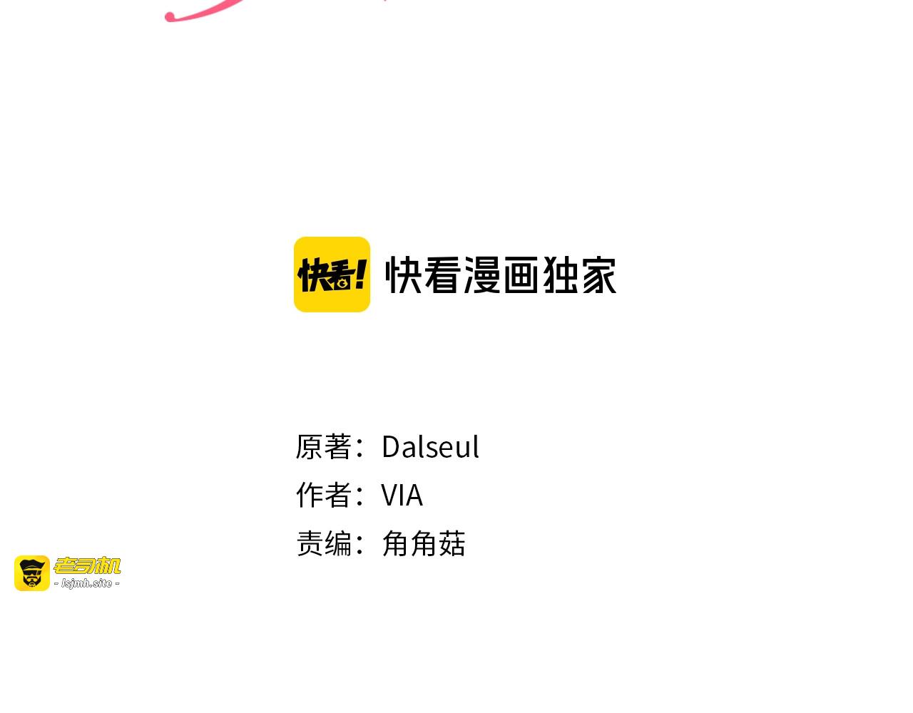 第一季完结篇 求你 第 3 页