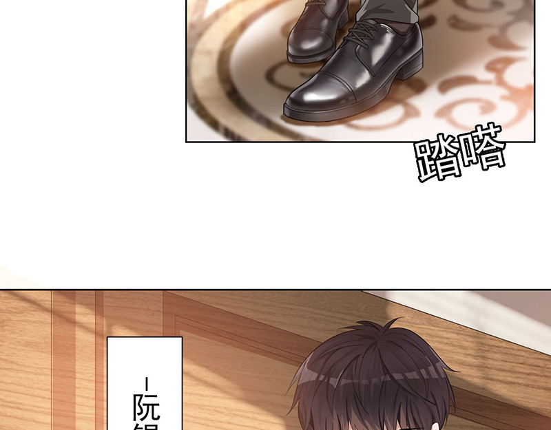 第2话 哥我们会相聚的 第 26 页