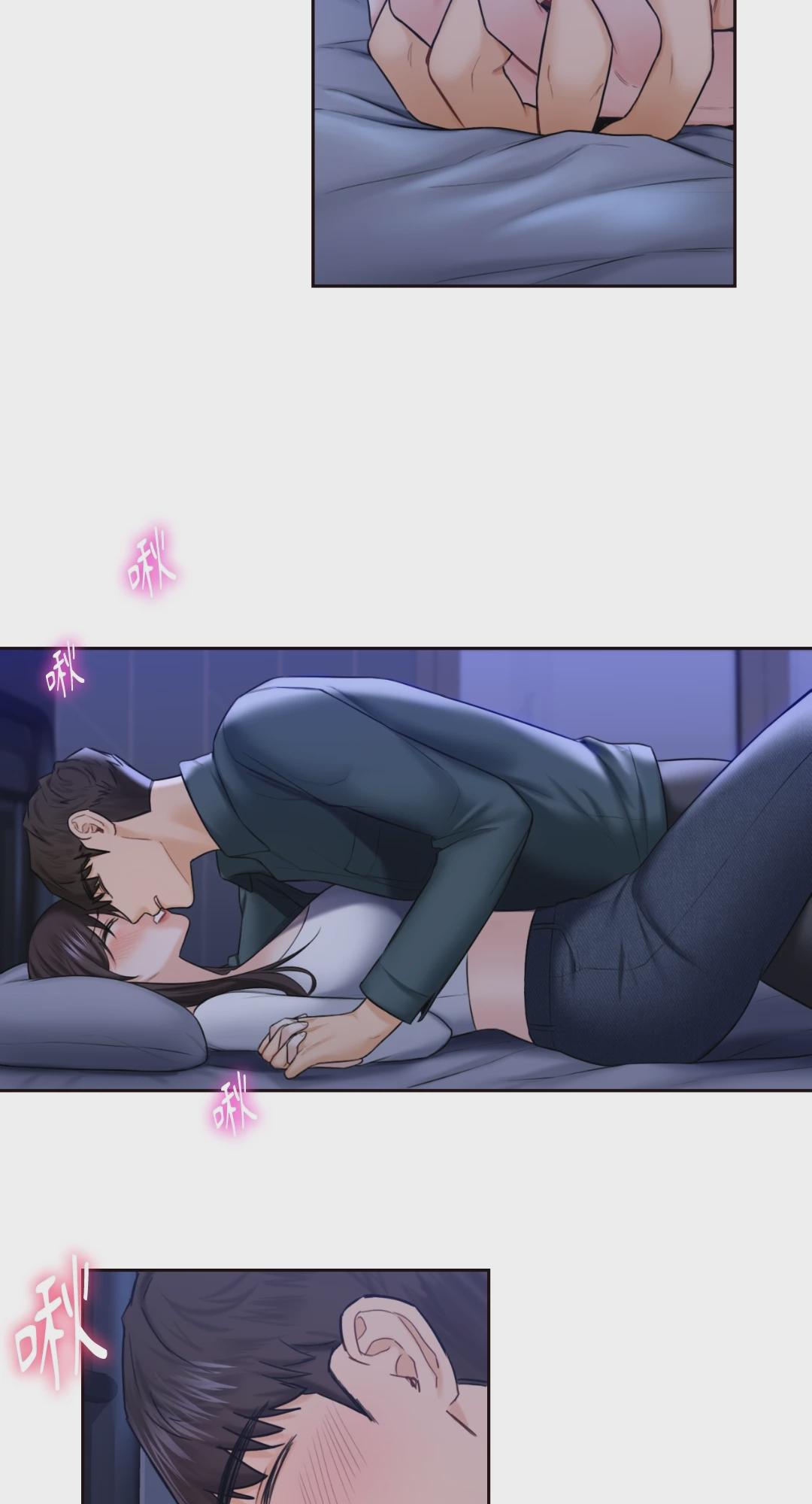 第21话 第 10 页