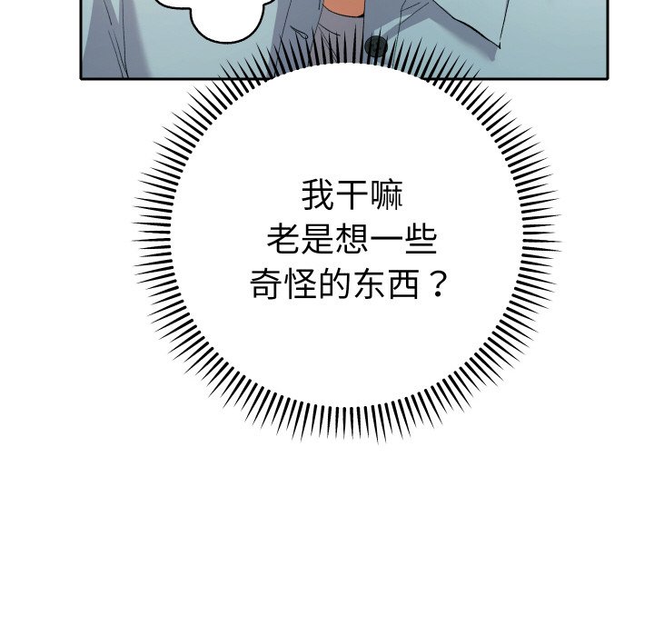 第5话 第 64 页