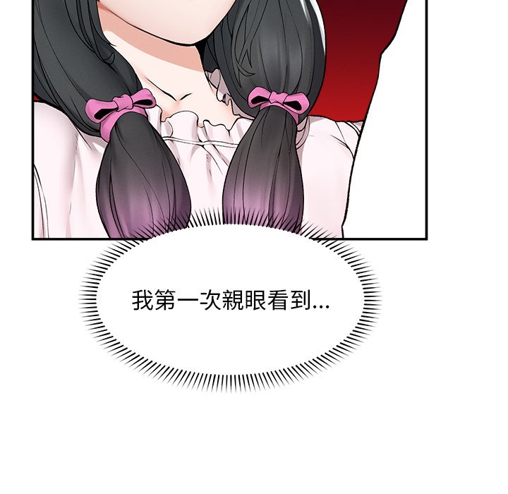 第31话 第 5 页