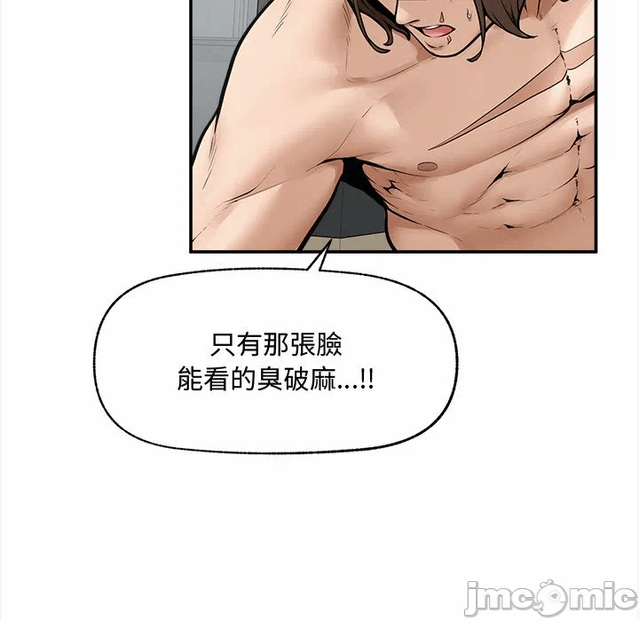 第23话 第 136 页