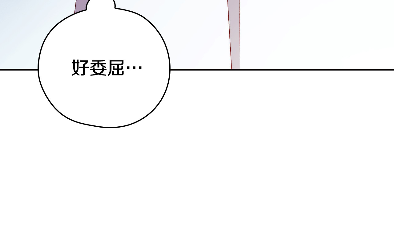 番外1 无人知晓的过去 第 82 页