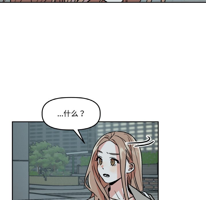 第5话 第 30 页