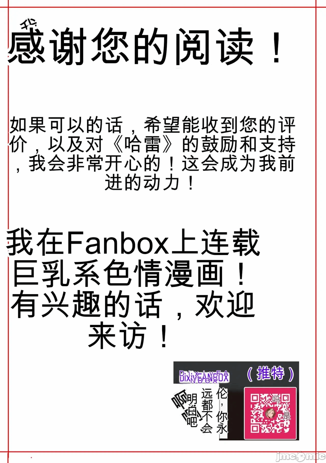 第一话 第 46 页