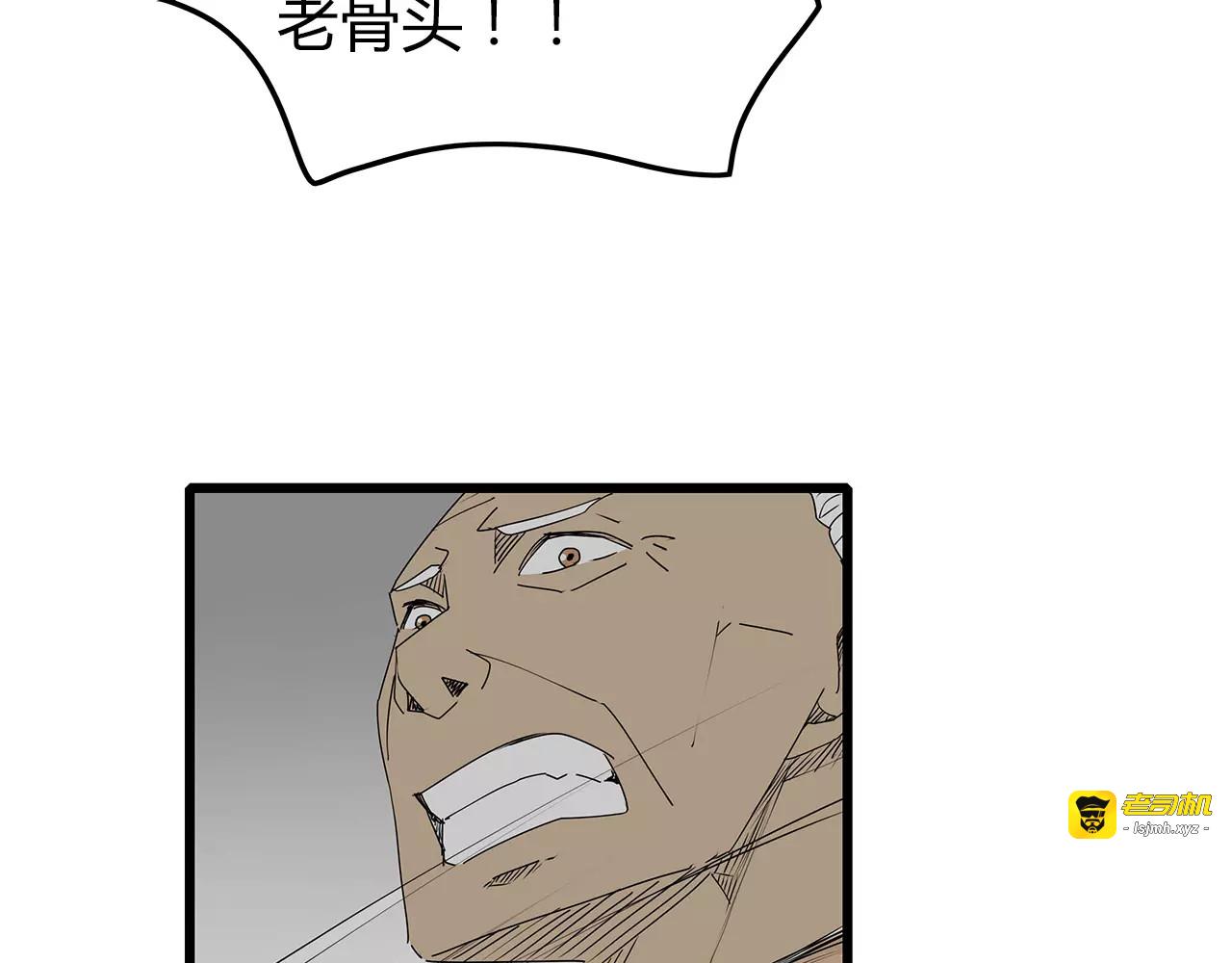 第30话  鱼怪卵 第 5 页