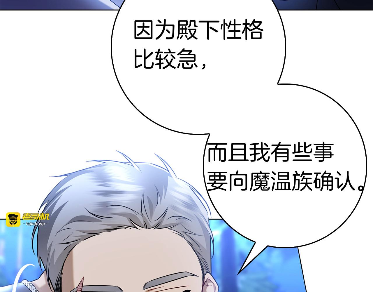 第5话 马上结婚！ 第 189 页