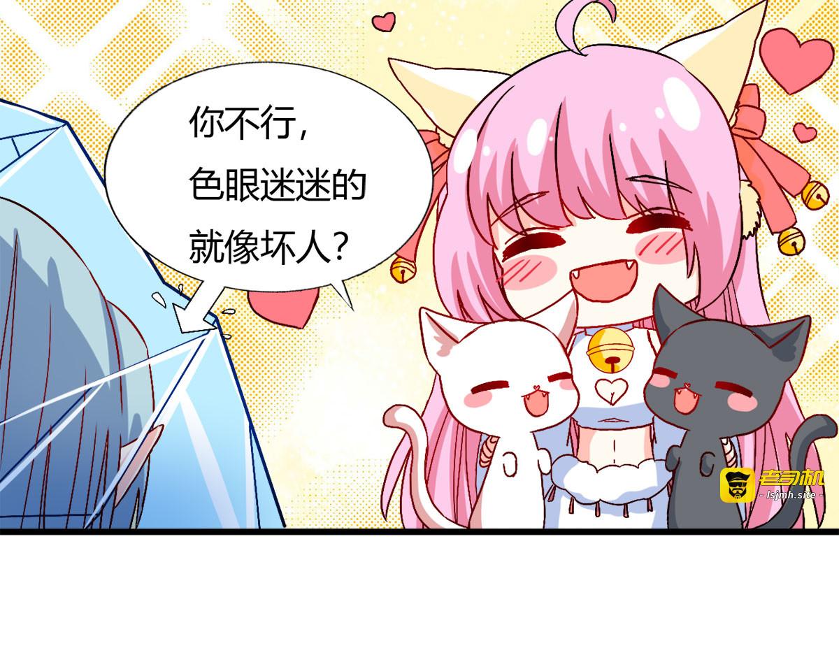 第19话 第 7 页