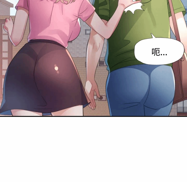 第6话 第 122 页