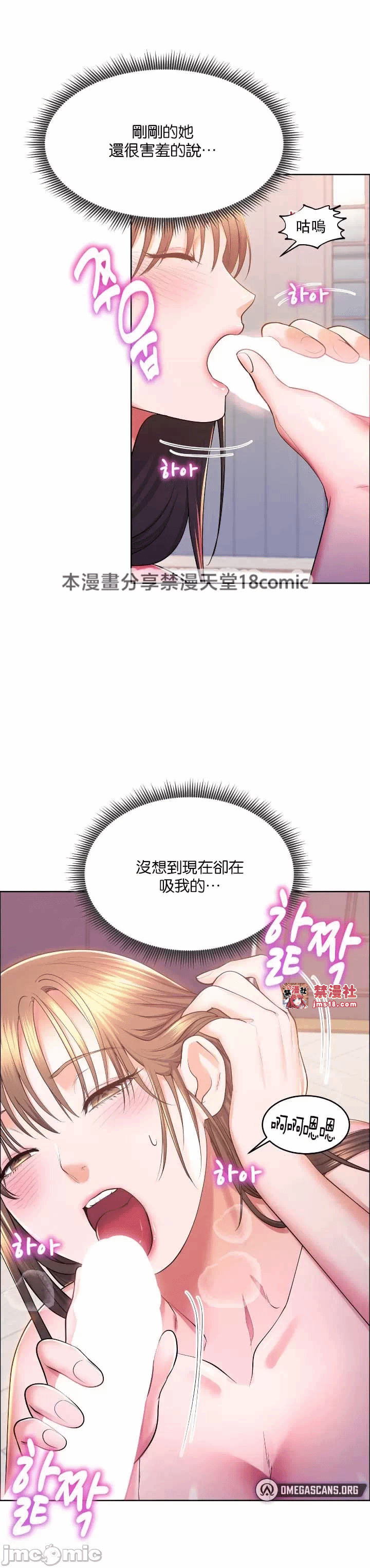 第13话 第 3 页