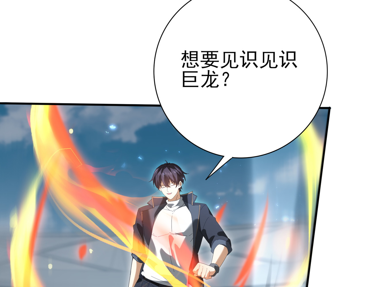 第156话 狼人血脉 第 102 页