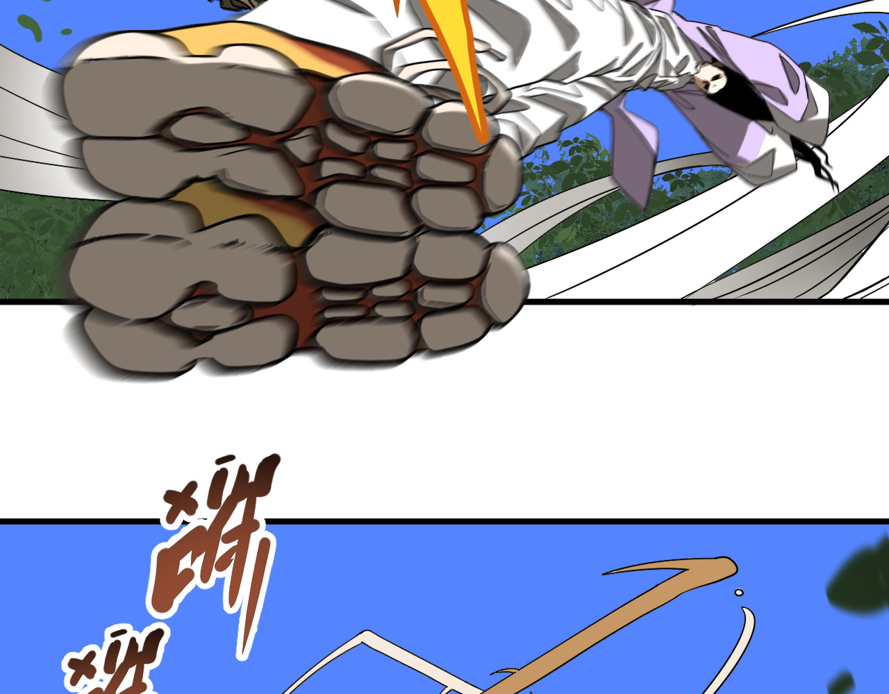 19-师门往事之棍子的诱惑 第 11 页